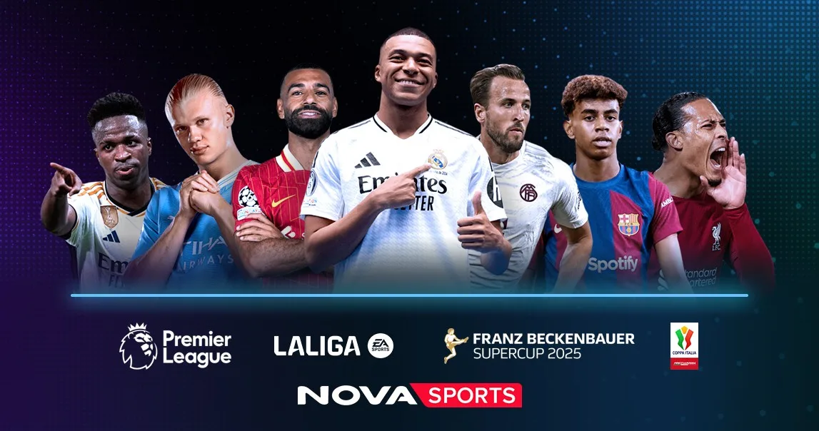 Novasports: Ποδοσφαιρική πανδαισία με φιλικά Λάτσιο – Ατρόμητος & Άρης – Asteras Aktor, σέντρα στην Premier League και Μάντσεστερ Σίτι – Άρσεναλ, LaLiga, Super Cup Στουτγκάρδη – Μπάγερν και Coppa Italia με Μίλαν – Μπάρι!