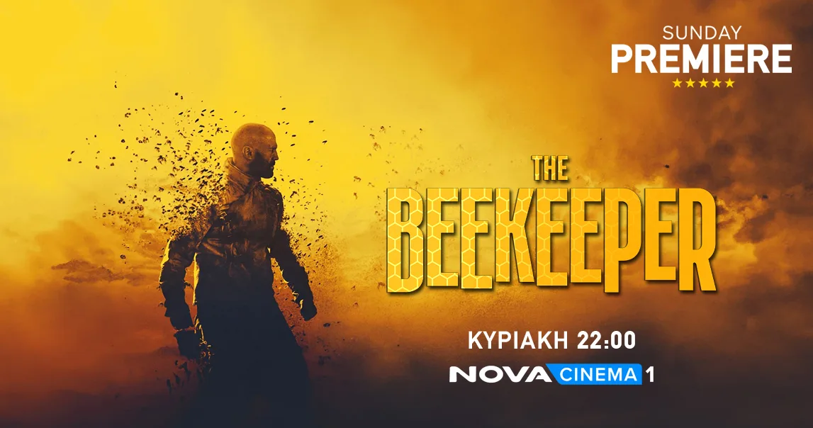 «O Μελισσοκόμος» Jason Statham φέρνει καταιγιστική δράση στη Sunday Premiere της Nova