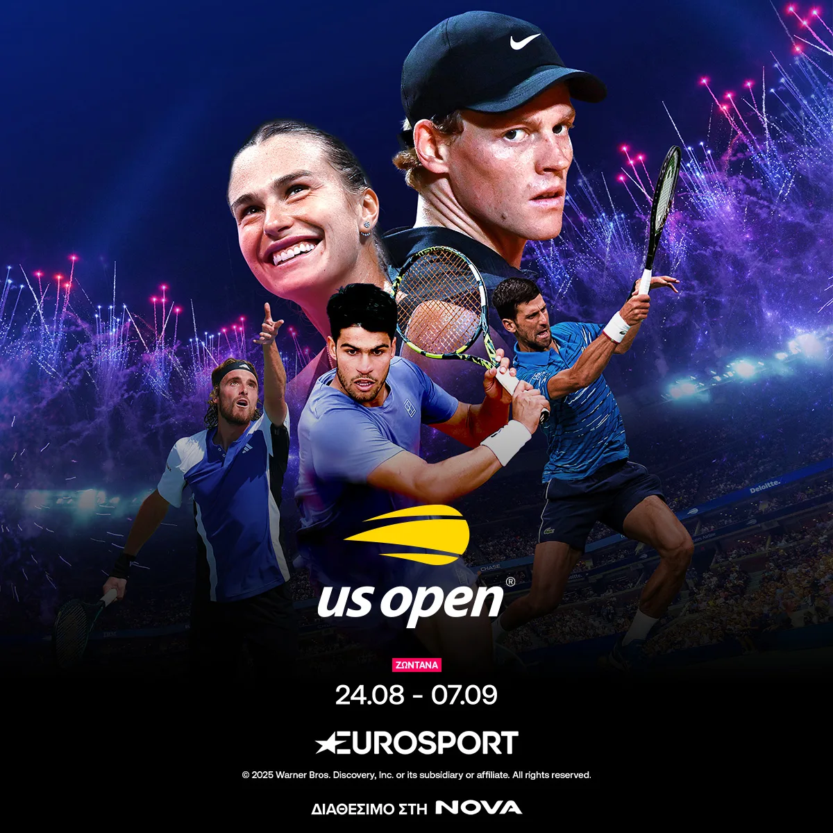 145o US Open: Το 4o και τελευταίο Grand Slam της σεζόν στο τένις με Τσιτσιπά και  Σάκκαρη στο Eurosport, διαθέσιμο στη Nova