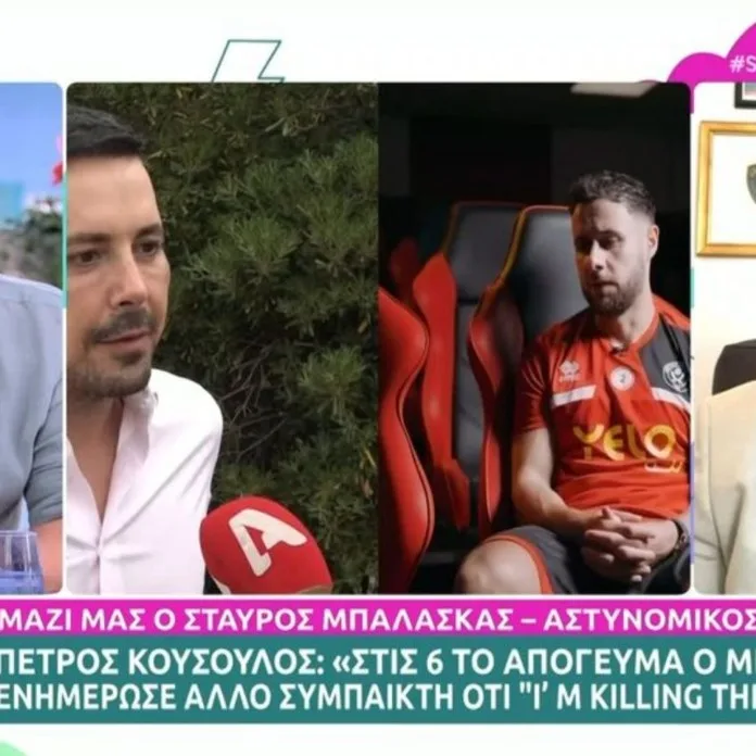 Ένας χρόνος χωρίς πόρισμα από το ΕΣΡ για τον τρόπο κάλυψης του θανάτου  του Τζορτζ Μπάλντοκ
