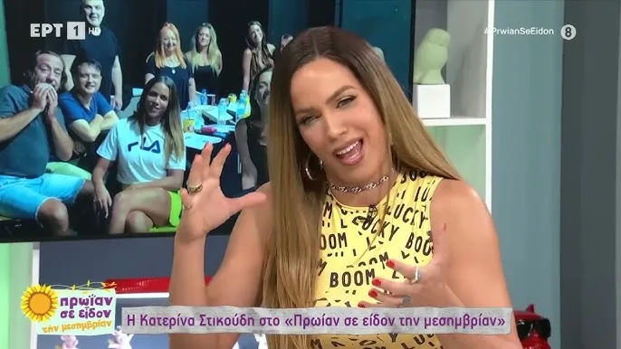 Και ο Ρουβάς και η Στικούδη στη νέα ΕΡΤ