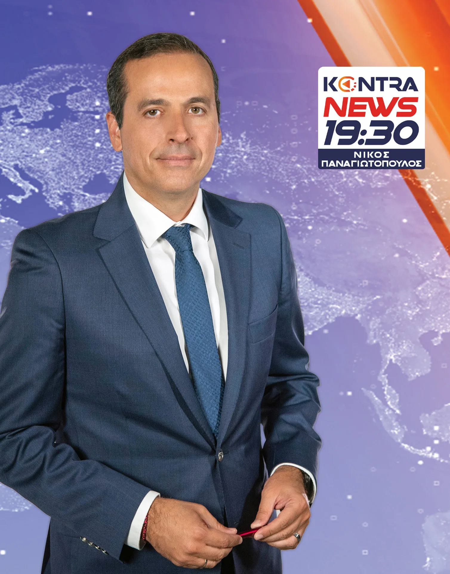 “Kontra News” με τον Νίκο Παναγιωτόπουλο