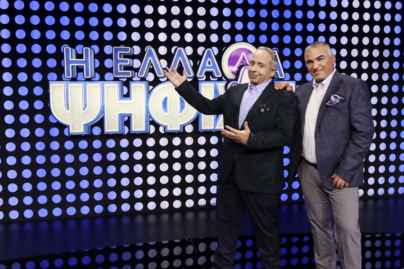Ξεκίνησαν οι αιτήσεις συμμετοχής για το «Η Ελλάδα ψηφίζει»