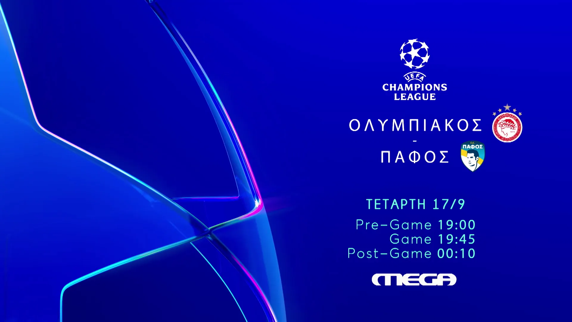 Ολυμπιακός – Πάφος στο Mega