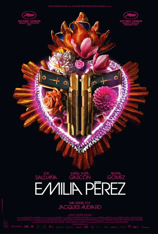 Novacinema: Συναρπαστικός Οκτώβριος με το Oscar-ικο «Emilia Perez», «Small Things like These», με τη νέα σειρά «This City is Ours» και special αφιερώματα σε Tom Hanks & World War II
