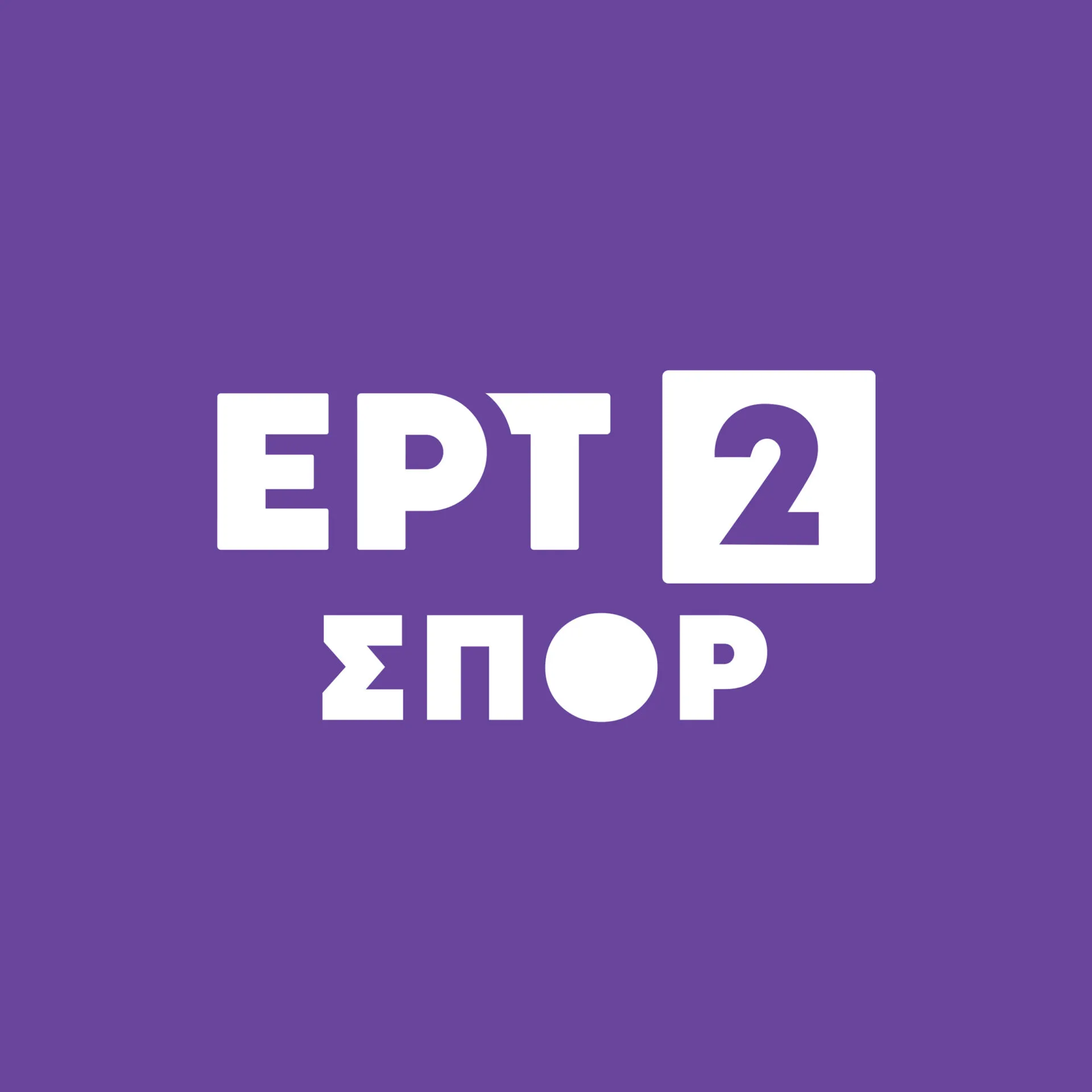 Συνέντευξη Τύπου για τα ντοκιμαντέρ στην ΕΡΤ
