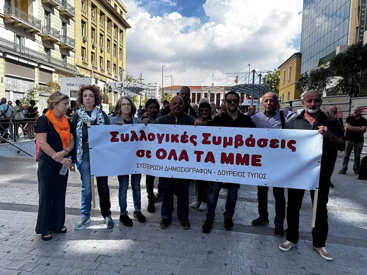 Συσπείρωση: Όχι στο 13ωρο