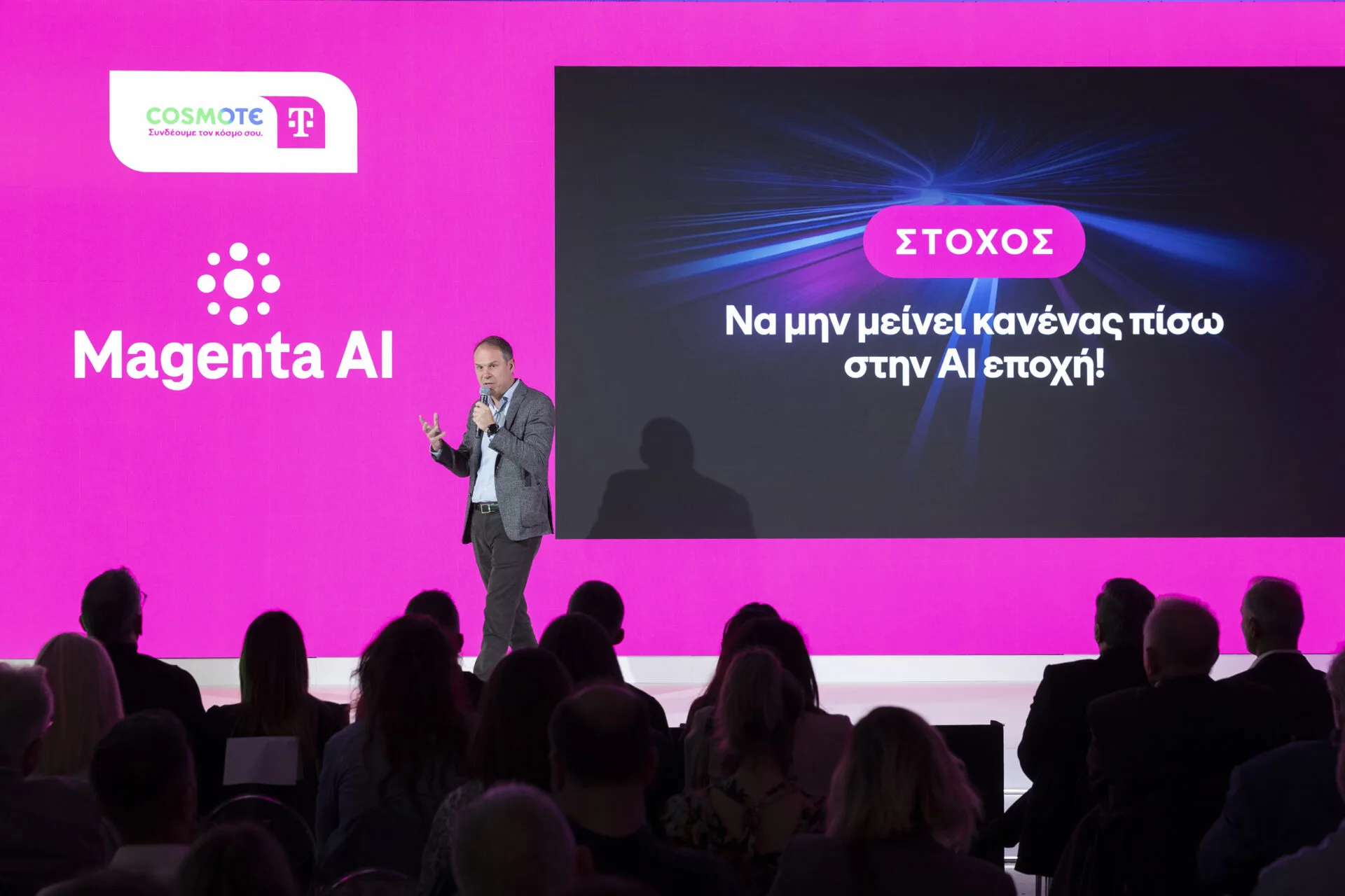 Η ομιλία του Κώστα Νεμπή για τα σχέδια της COSMOTE TELEKOM  στην ΑΙ εποχή