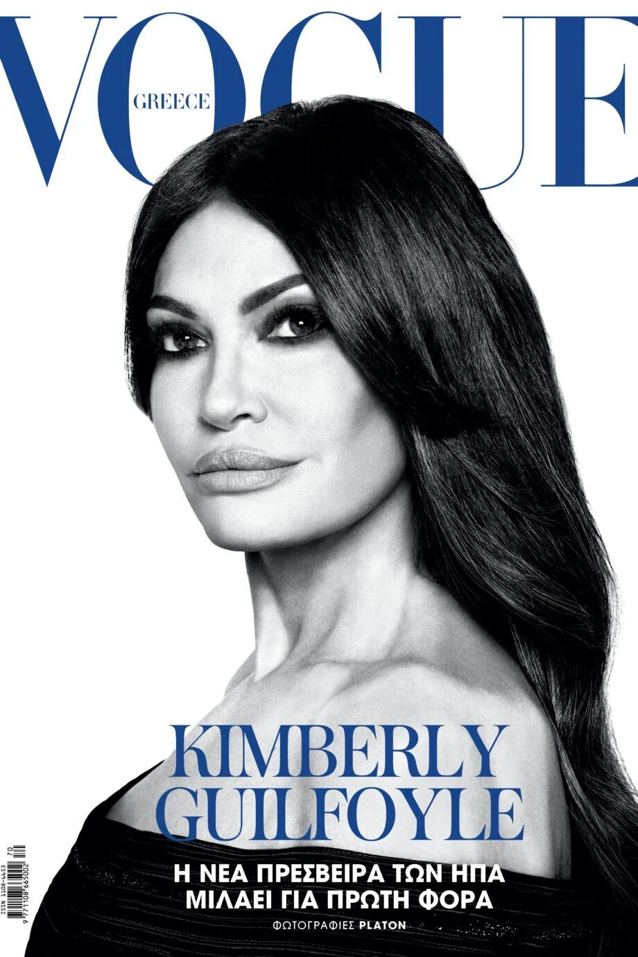 Η Κίμπερλι Γκίλφοϊλ αποκλειστικά στη “Vogue Greece”