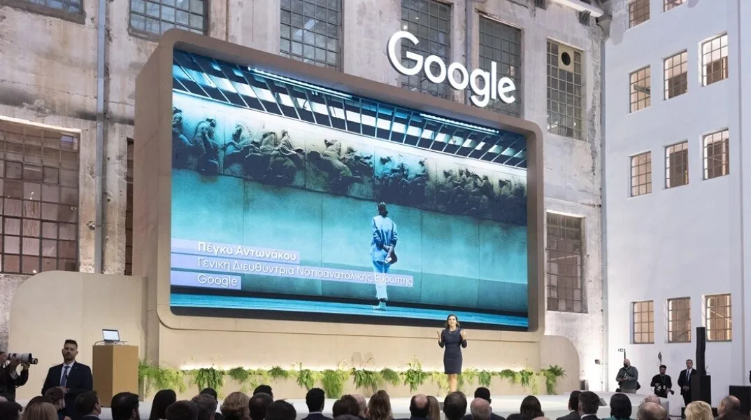 Συνάντηση Google – ΕΝΕΔ για τα πνευματικά δικαιώματα