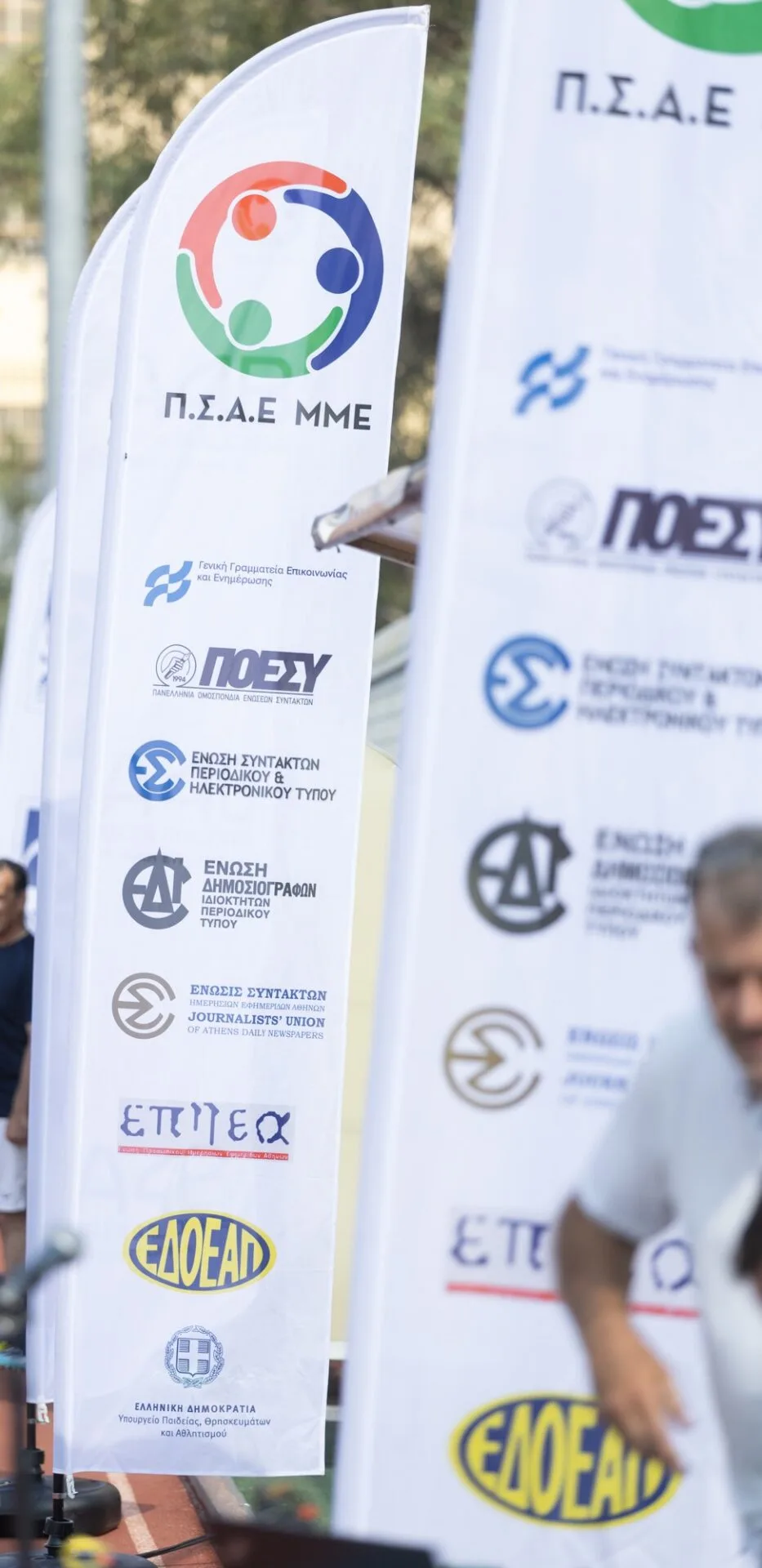 «100 χρόνια ελληνικό ποδόσφαιρο που αγαπήσαμε»     Πρωτάθλημα ποδοσφαίρου Τύπου 2025 – 2026  