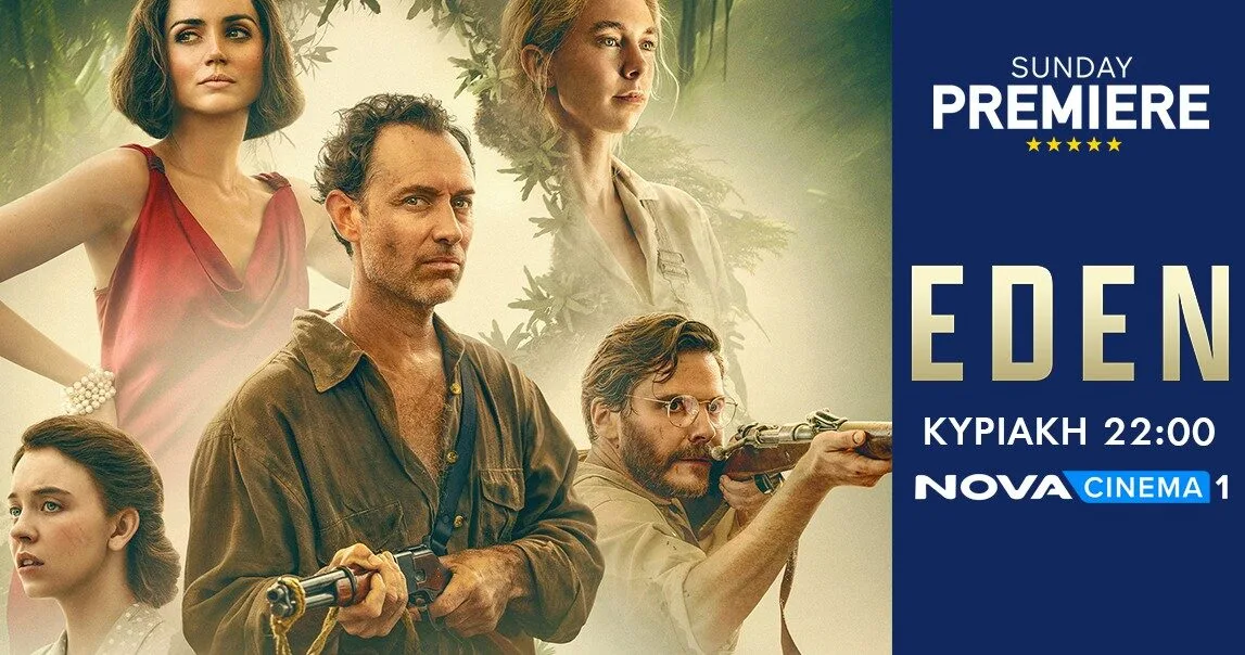 Η αληθινή ιστορία «Eden» στη Sunday Premiere της Nova