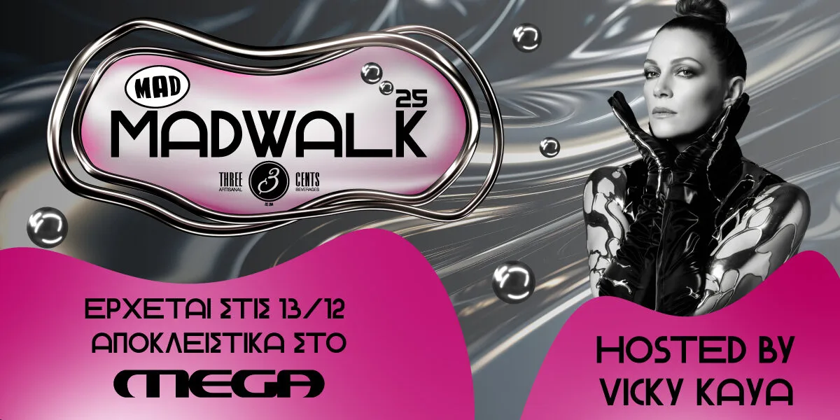 Το Madwalk 2025 by Three Cents επιστρέφει στο Mega