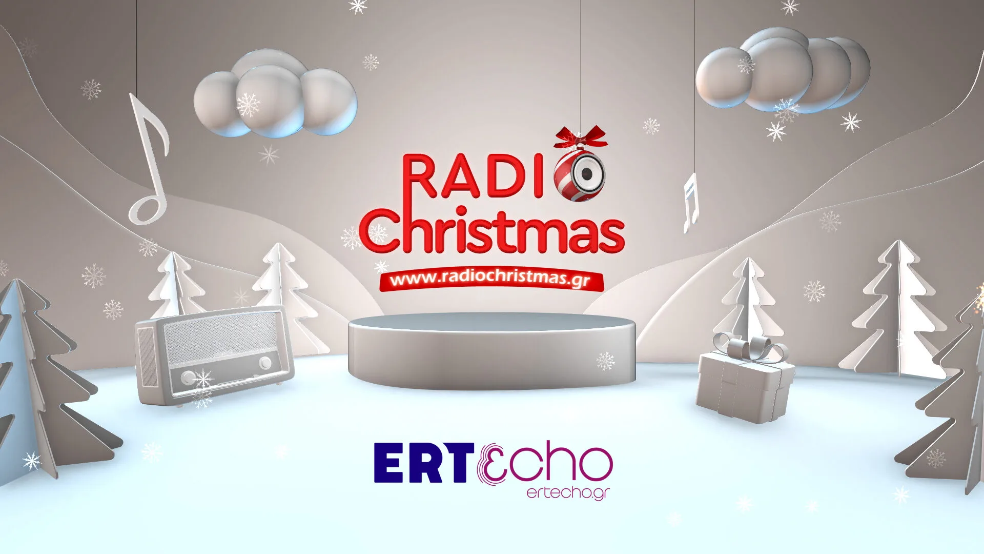  Το Radio Christmas της ΕΡΤ