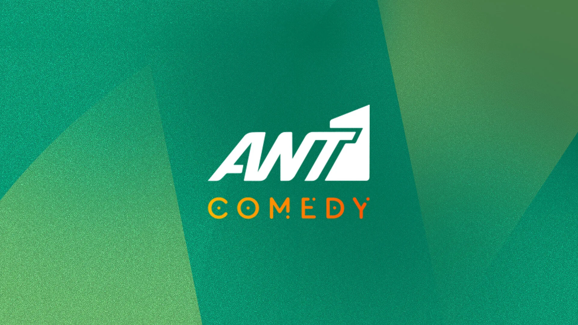 ANT1 Comedy & ANT1 Drama: Στα 2 online κανάλια του antenna.gr ελληνικές σειρές όλο το 24ωρο