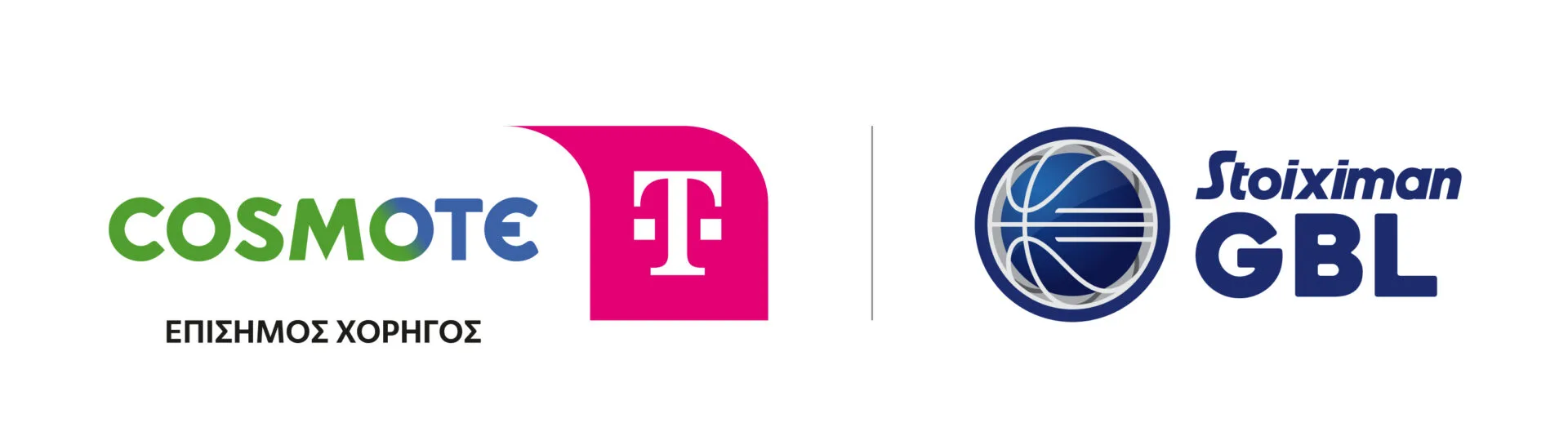 COSMOTE TELEKOM: Διπλά εισιτήρια κάθε εβδομάδα για τους αγώνες της Stoiximan Greek Basketball League