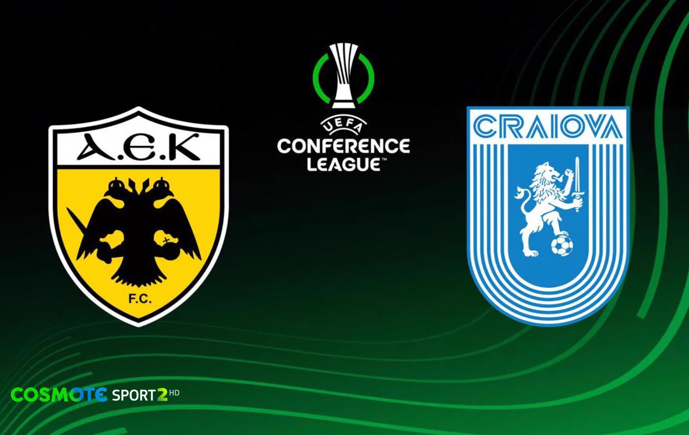 Η θέση της ΑΕΚ στη League Phase του UEFA Conference League κρίνεται στην COSMOTE TV