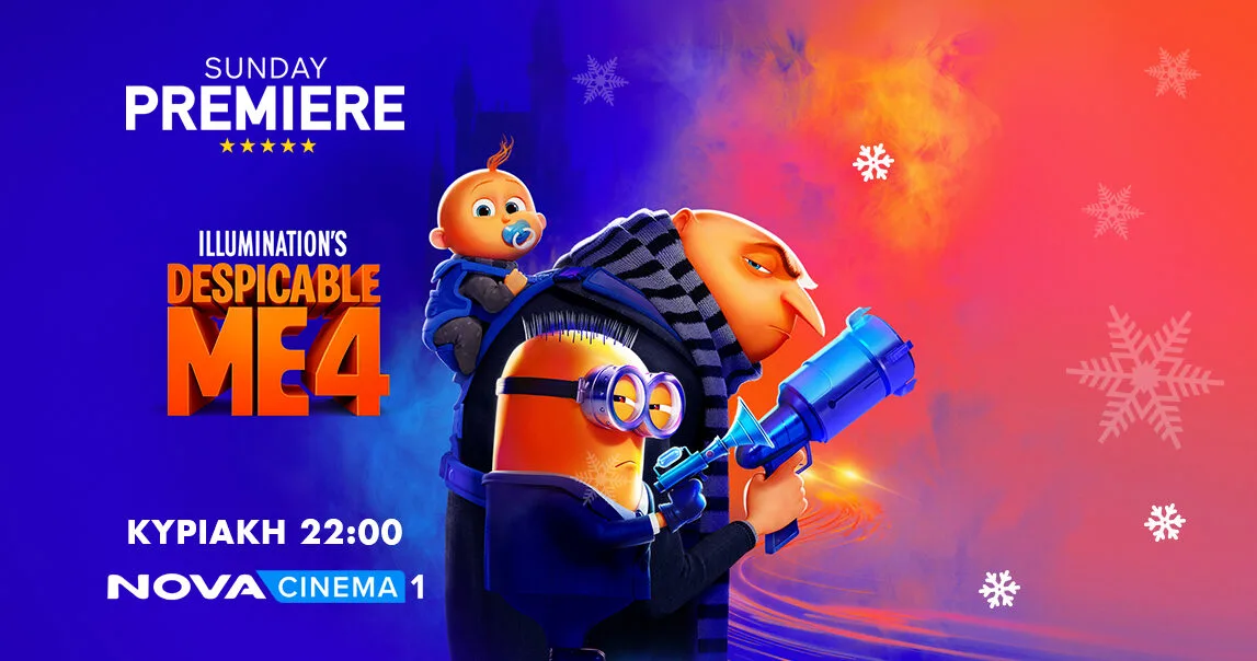 Novacinema: Καθηλωτικός Ιανουάριος με τις μεγάλες πρεμιέρες «Ballerina», «Black Bag», «Despicable me 4» και τις νέες σειρές «The Rainmaker» & «All Her Fault»!
