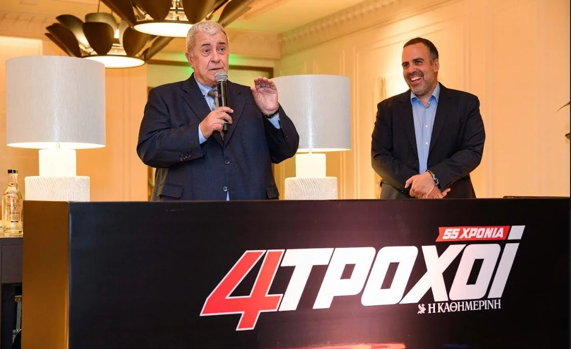 Μια λαμπρή επετειακή βραδιά για τα 55 χρόνια του περιοδικού «4ΤΡΟΧΟΙ»