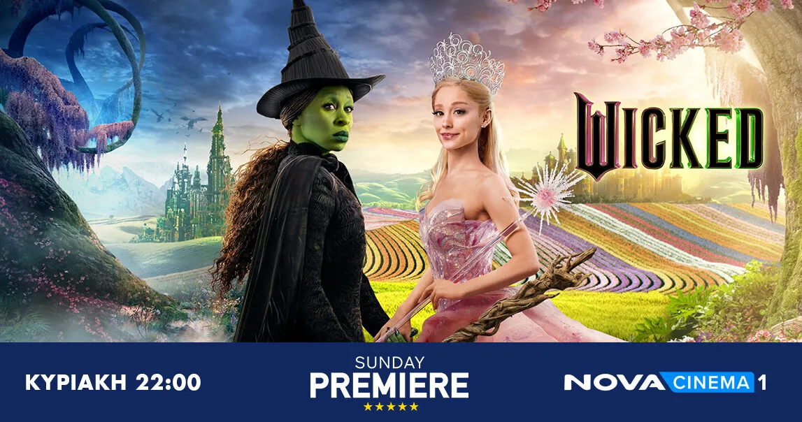Non stop οι οσκαρικές ταινίες στη Nova: To βραβευμένο με 2 Oscar «Wicked» στη ζώνη Sunday Premiere!