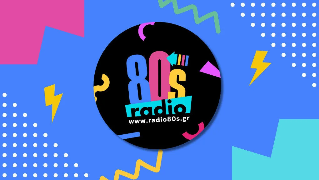 To «Radio 80’s» αποκλειστικά στο ERT εcho