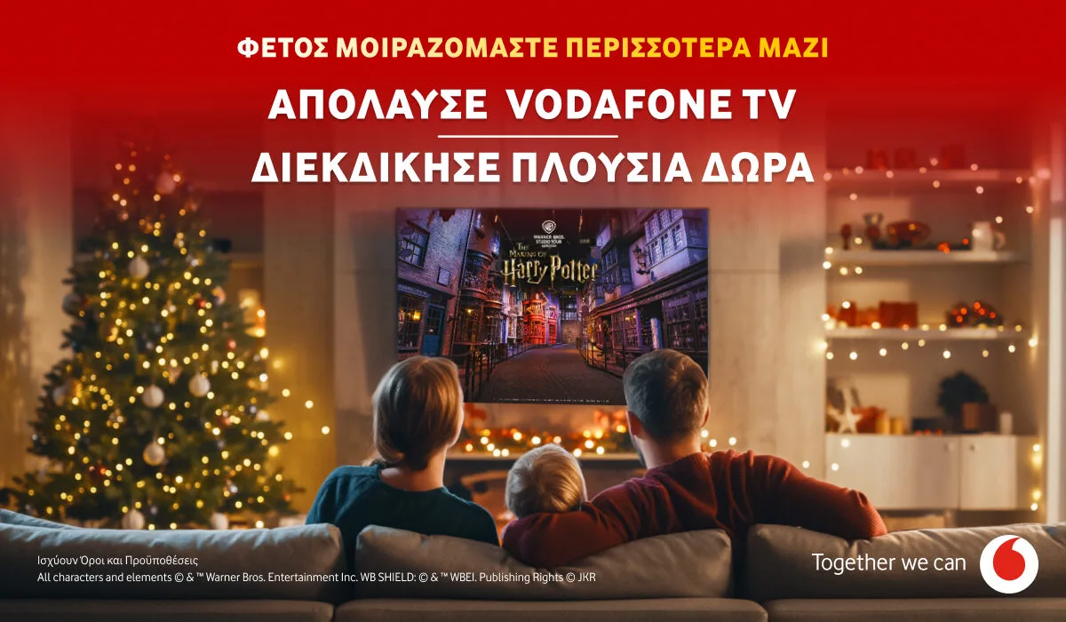Δωρεάν Vodafone TV για 30 ημέρες