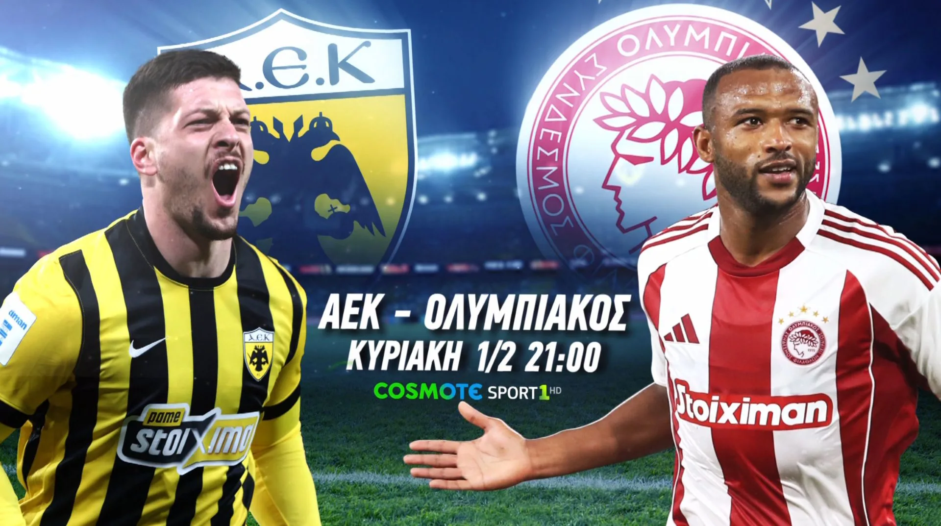 COSMOTE TV: Πλούσια ποδοσφαιρική δράση με το ντέρμπι ΑΕΚ-Ολυμπιακός και την ημιτελική φάση του Κυπέλλου Ελλάδας Betsson