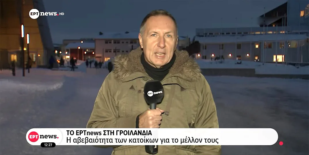 Το ΕΡΤnews στη Γροιλανδία