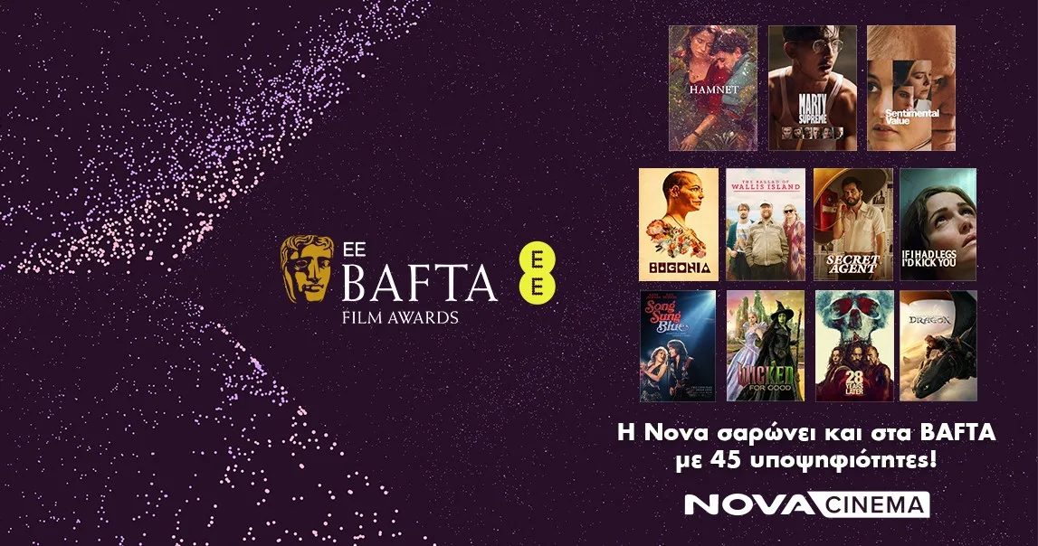 Η Nova σαρώνει και στα EE BAFTA Film Awards 2026 με 45 υποψηφιότητες!