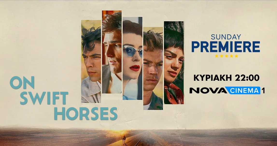 «Η καρδιά ενός τζογαδόρου» στη ζώνη Sunday Premiere της Nova!