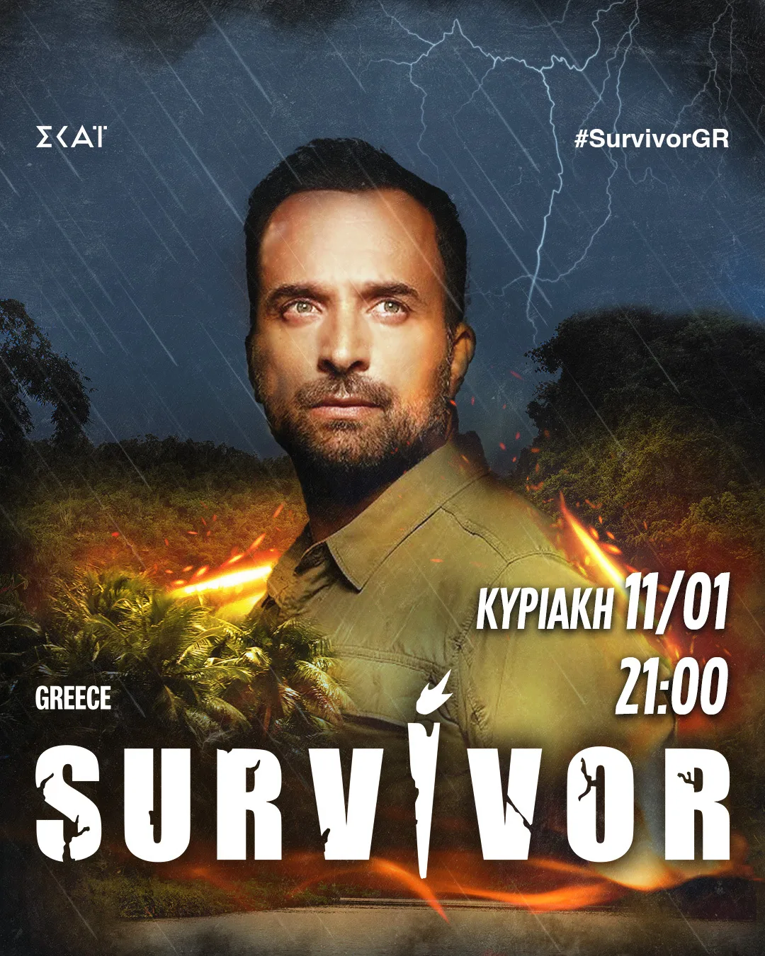 Πρεμιέρα απόψε με ένταση στο “Survivor”