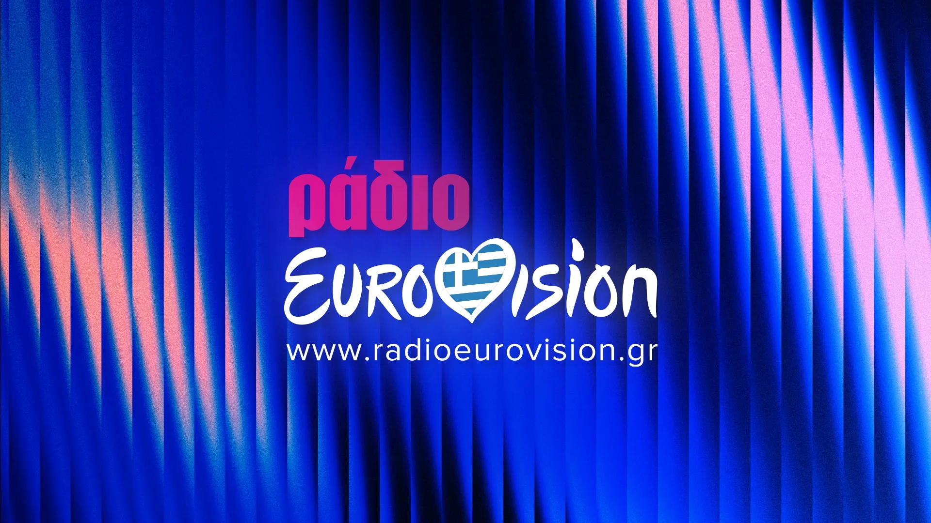 Ξεκίνησε το Ράδιο Eurovision