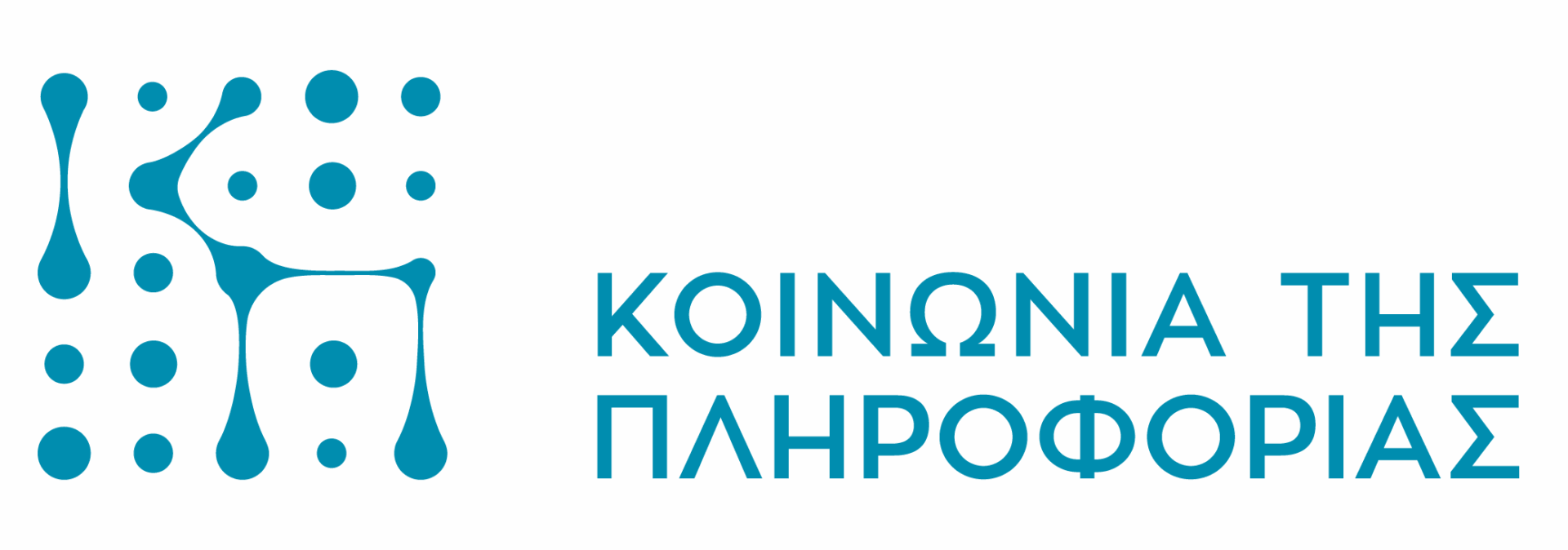 Σήμερα “κληρώνει” για τα 24,8 εκατ. ευρώ της τηλεόρασης