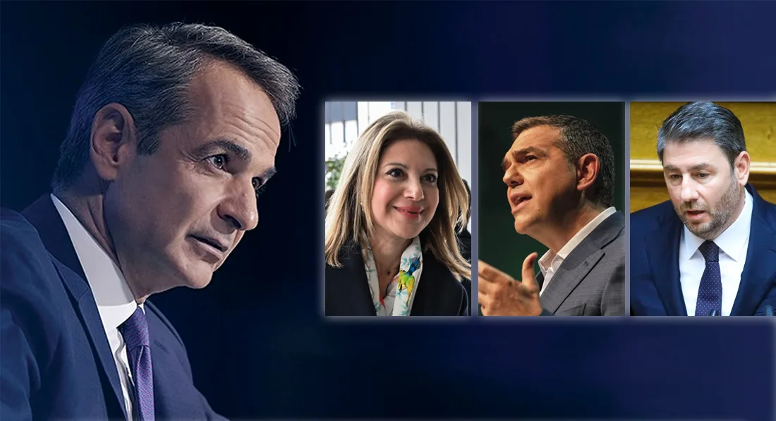 Διαβάστε στο «Π»: Ποντάρει στο «μπάχαλο» της αντιπολίτευσης ο Μητσοτάκης: Το ΣΧΕΔΙΟ και η «βοήθεια» από Τσίπρα, Ανδρουλάκη, Καρυστιανού