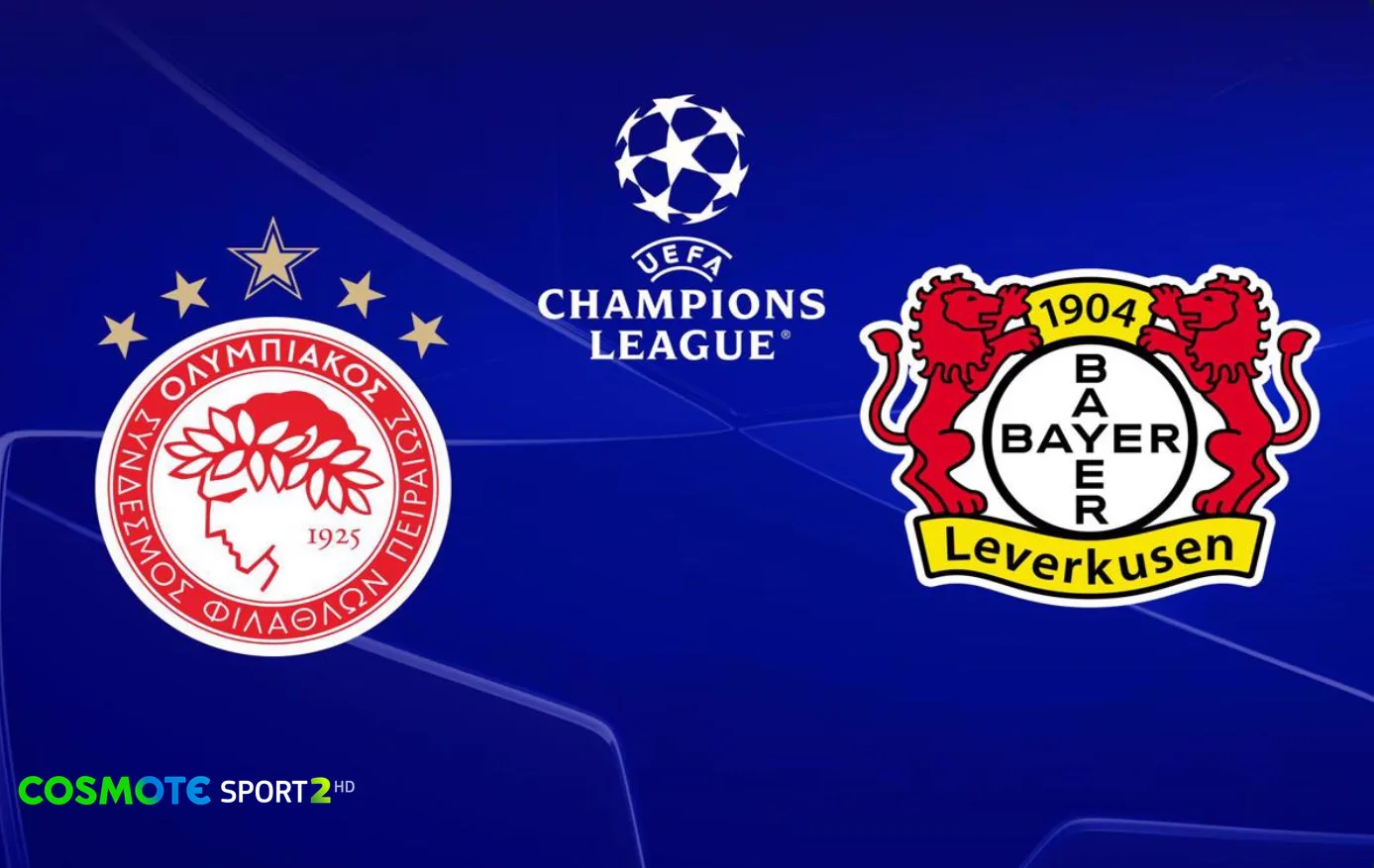 To UEFA Champions League επιστρέφει στην COSMOTE TV με τα ματς Ολυμπιακός-Λεβερκούζεν, Ίντερ-Άρσεναλ & Γιουβέντους-Μπενφίκα
