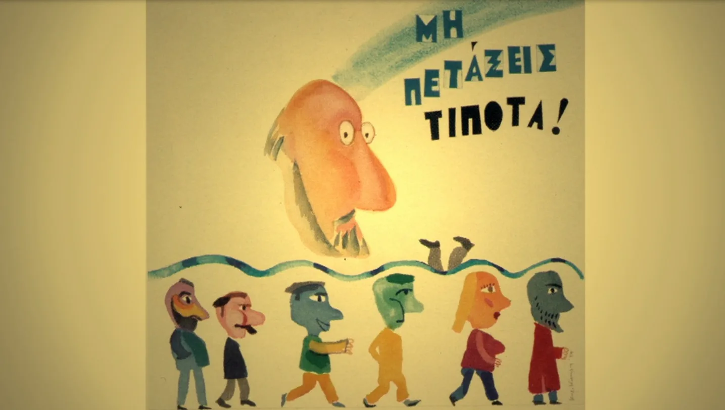 «Σαββόπουλος “Long Play”»: Απόψε στον ΣΚΑΪ το τελευταίο επεισόδιο