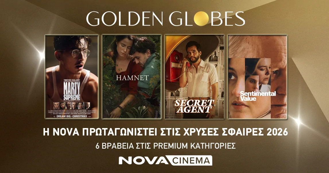 Nova: Η καλύτερη δραματική ταινία «Hamnet» στις Χρυσές Σφαίρες 2026 θα προβληθεί αποκλειστικά στα κανάλια Novacinema!