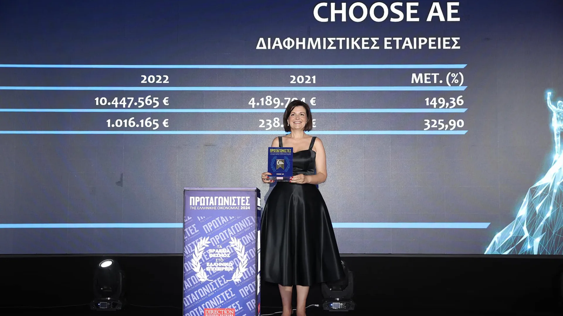 Συμφωνία MRB – Choose: Ο νέος χάρτης των εταιρειών δημοσκοπήσεων