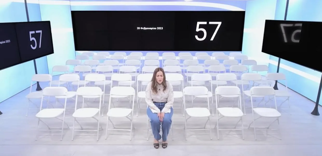 «5ενήντα 7φτά» : 40 δημοσιογράφοι, 15 καλλιτέχνες και 15 τεχνικοί για τα Τέμπη