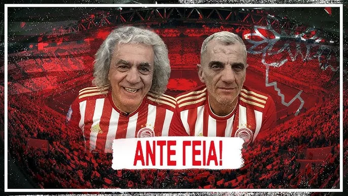 Πρόστιμο 30.000 για υποκίνηση σε οπαδική βία στο «Άντε γεια official» -Απόφαση ΕΣΡ για τη λεκτική επίθεση στον γιο του Αταμάν