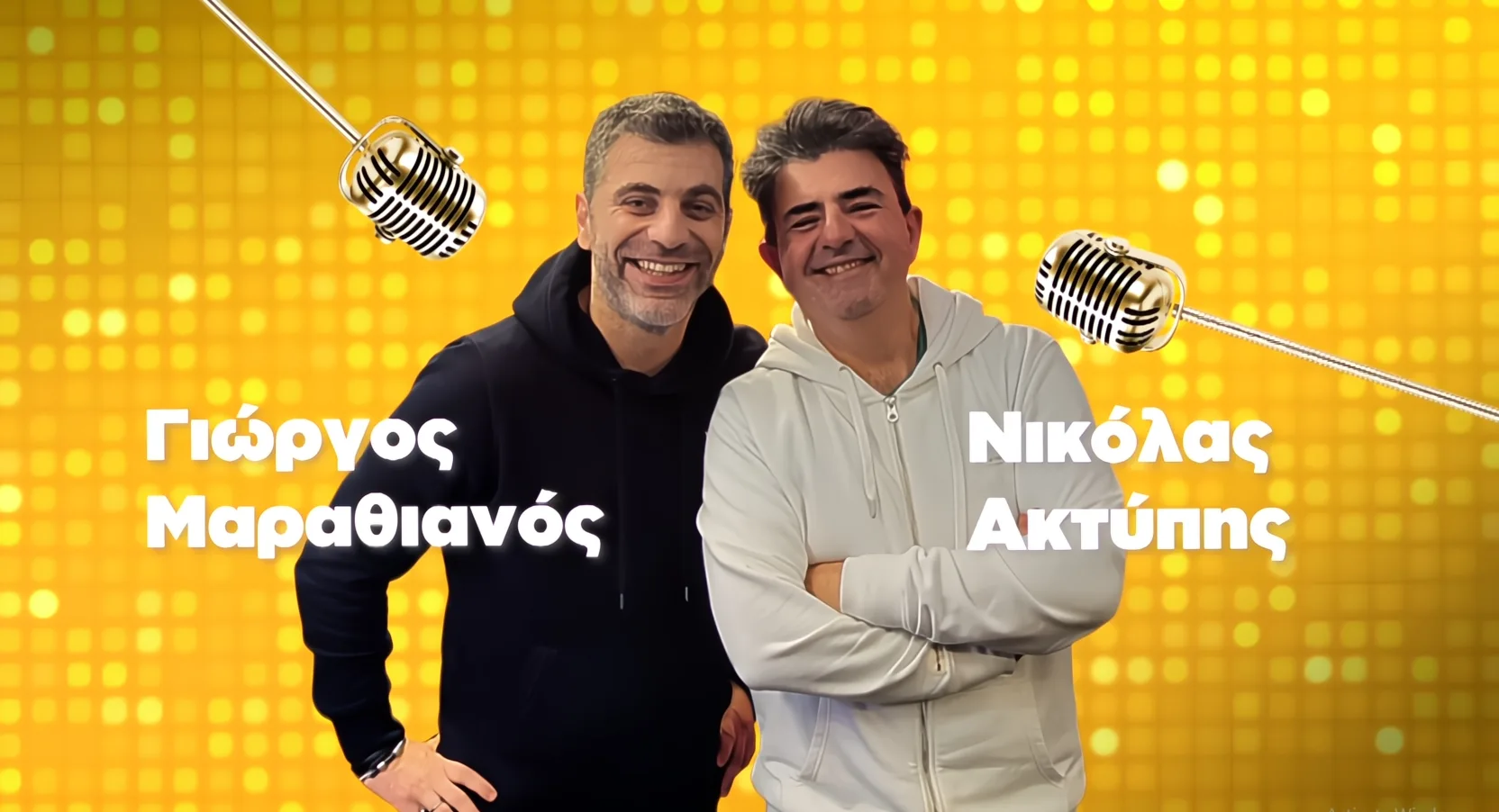 Ξεκινάει το «Beat My Guest» στον ΣΚΑΪ