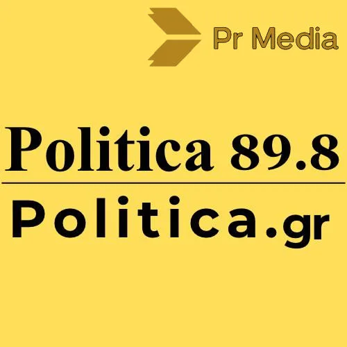 Το Politica 89,8 FM και το Politica.gr επενδύουν στο μέλλον της ενημέρωσης