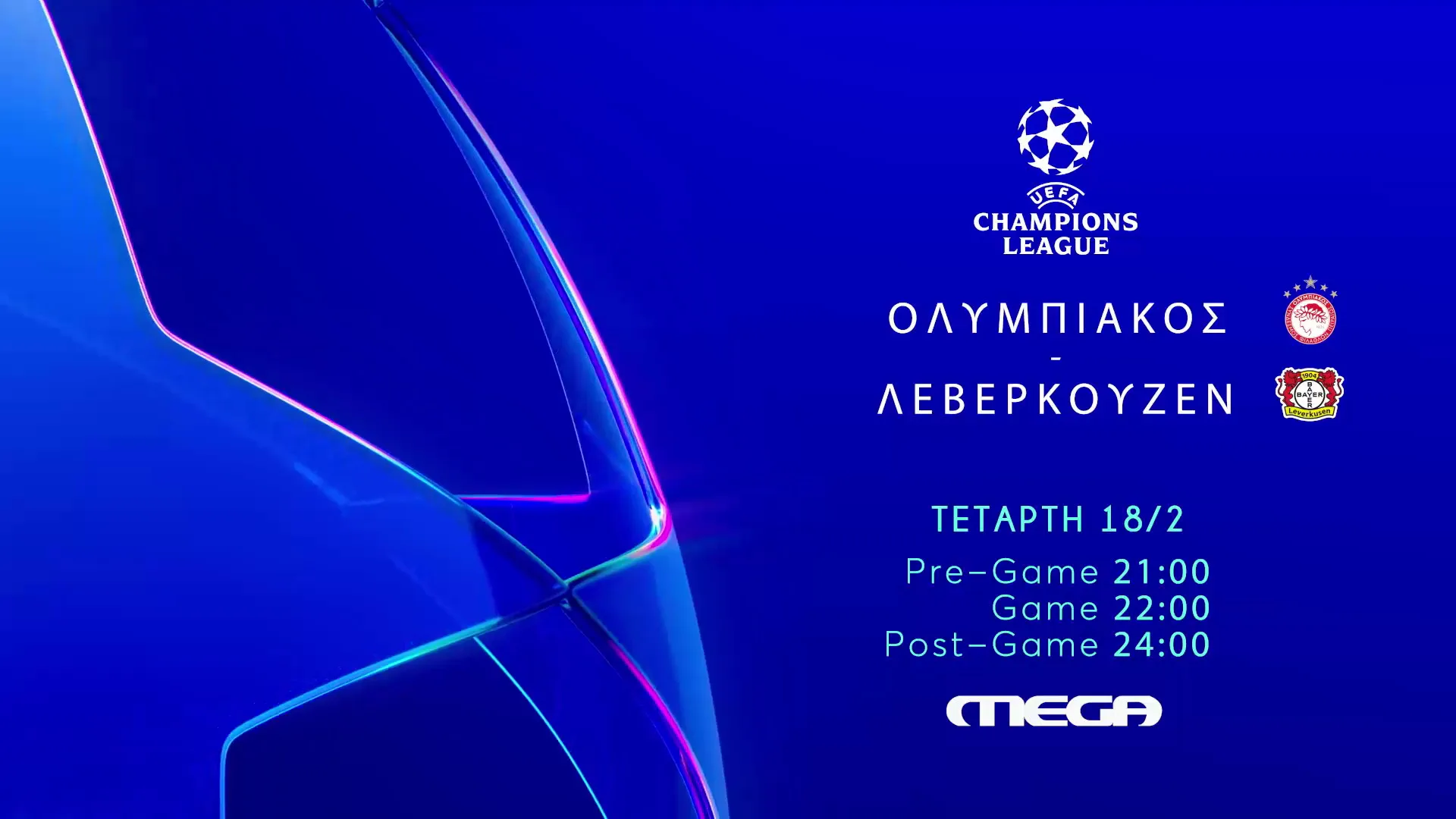 Τα δημοφιλέστερα: Οι πολλοί είδαν Λεβερκούζεν-Ολυμπιακός στο Mega