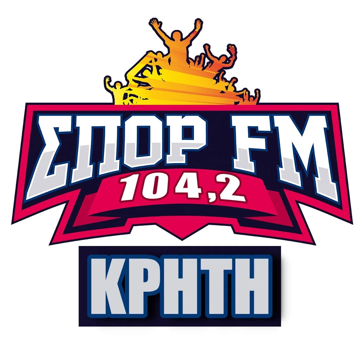 Συνεργασία ΣΠΟΡ FM 104,2 Politica 89,8 στην Κρήτη