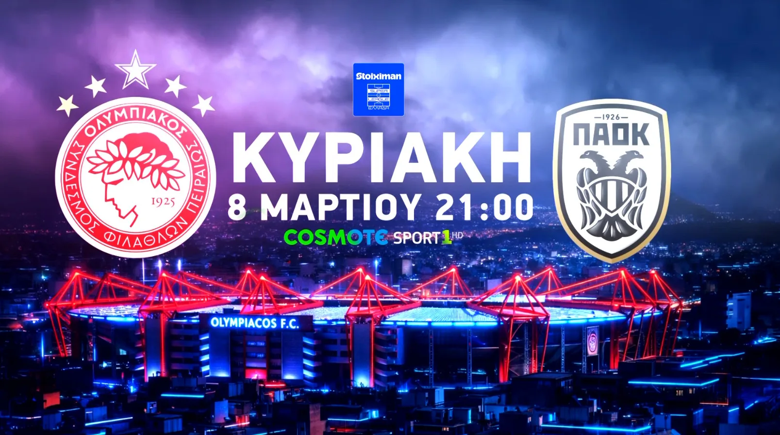 Ολυμπιακός-ΠΑΟΚ: Το ντέρμπι κορυφής της Stoiximan Super League παίζει στην COSMOTE TV