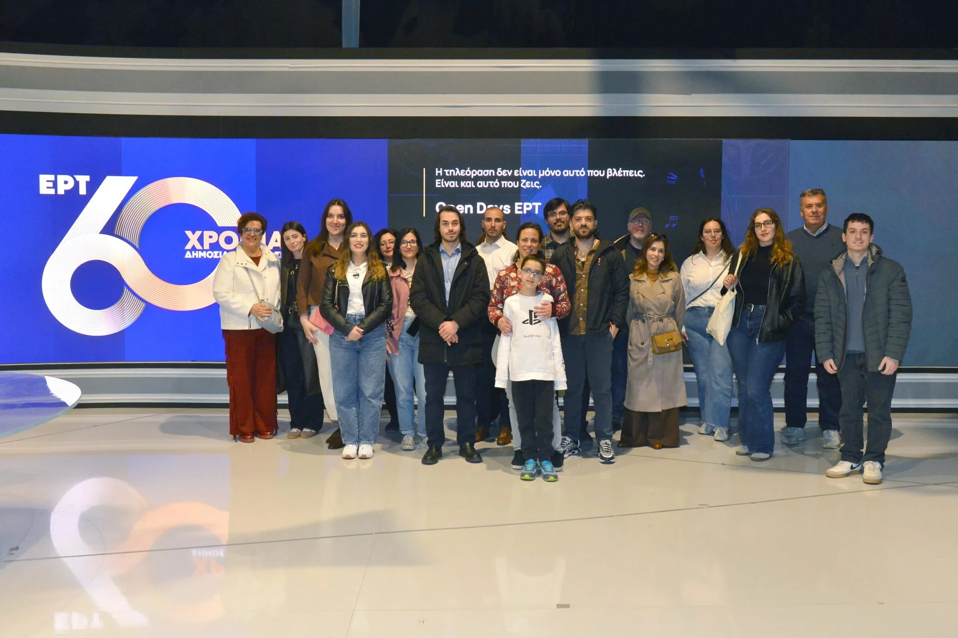 Open Days: Το Ραδιομέγαρο ανοίγει τις πύλες του στους πολίτες