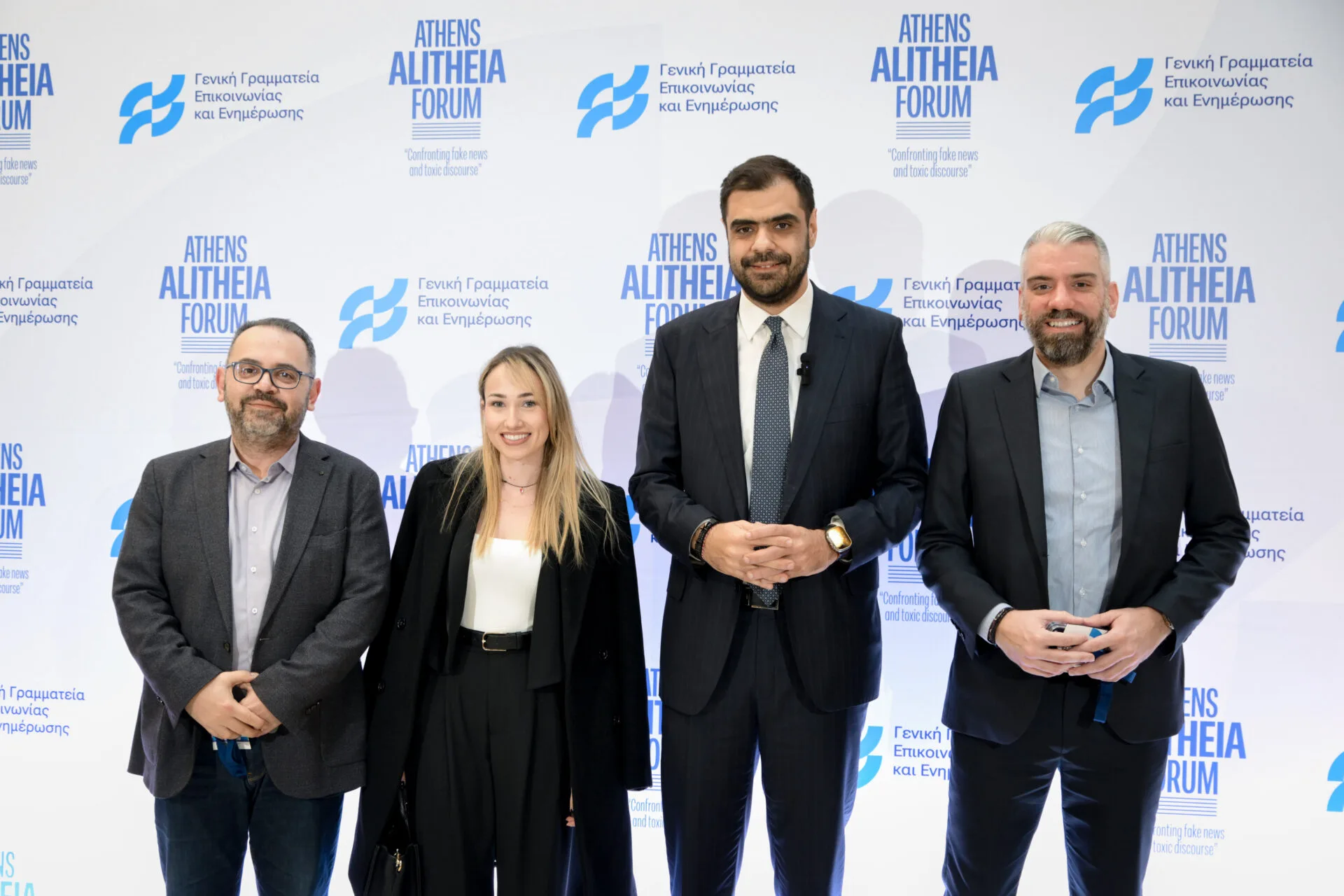 Έναρξη εργασιών Athens Alitheia Forum  “Confronting fake news and toxic discourse”