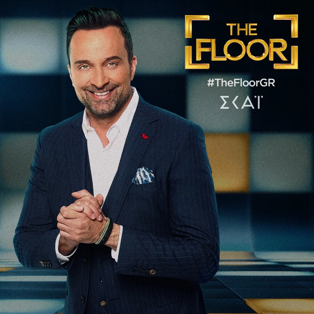 Τρίτος κύκλος για το «The Floor» στον ΣΚΑΪ με τον Γιώργο Λιανό