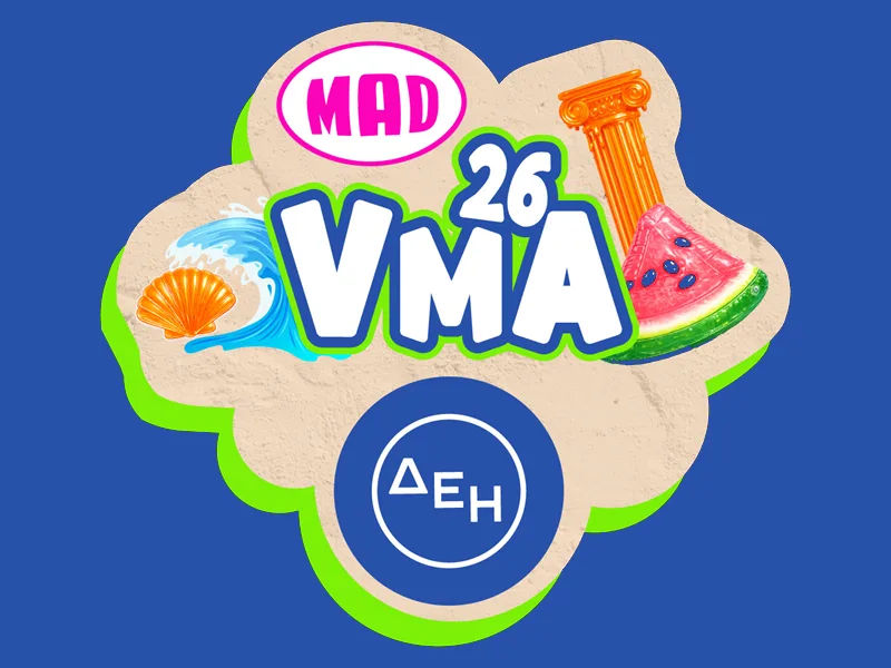 MAD VMA 2026 από την ΔΕΗ: Ξεκίνησε η προπώληση των εισιτηρίων για το απόλυτο μουσικό event του καλοκαιριού!