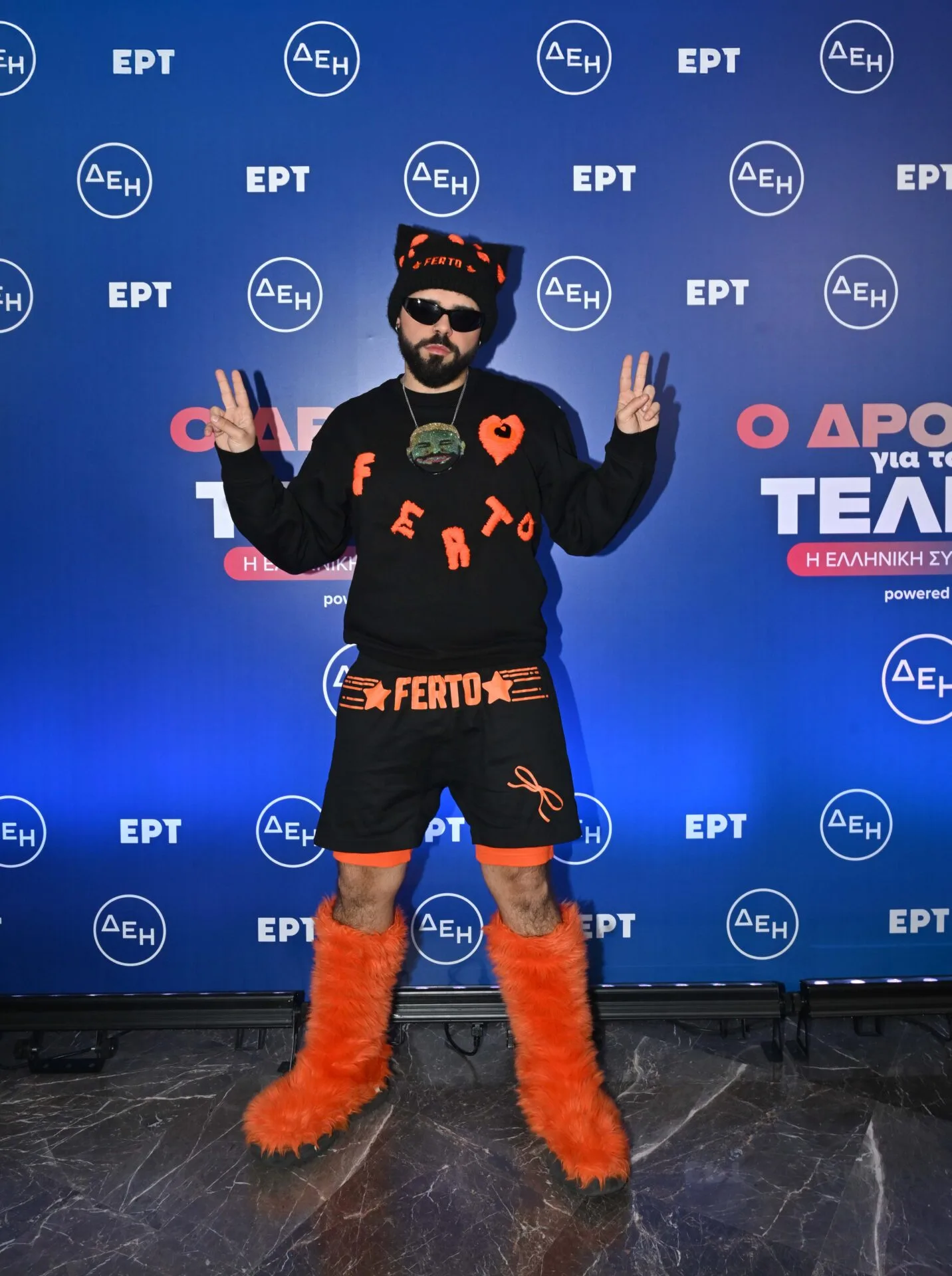 Από το ραδιομέγαρο στη Βιέννη με το “Ferto”